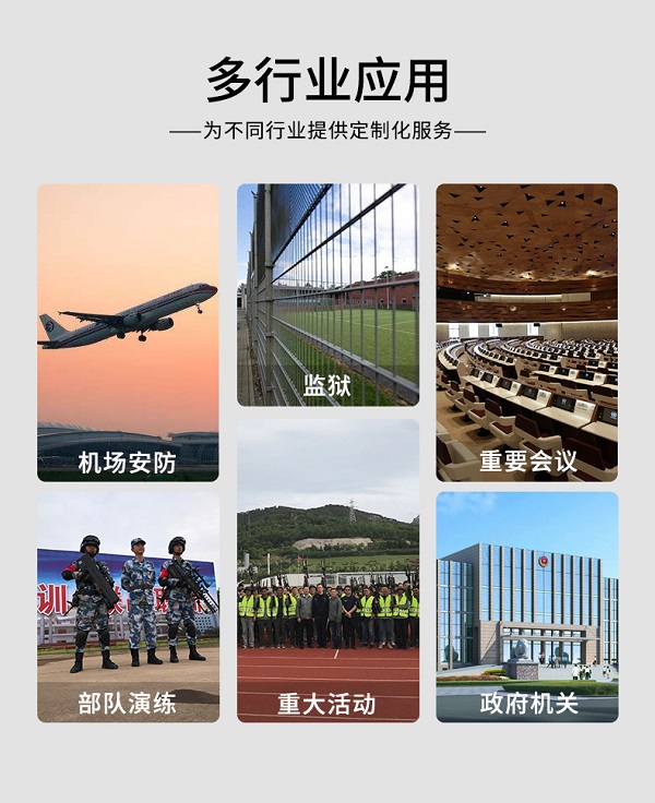 無人機反制槍F-05型裝備設備(圖4)