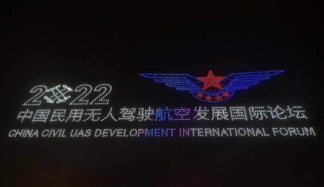 昨晚，2022架無人機點亮長春夜空！奉上完美演出(圖4)