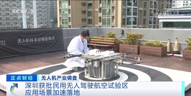 千億級“大風口”，無人機送貨火了！(圖2)