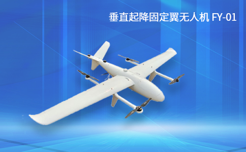 無人機在海岸線泊位巡線中的應用優勢和未來展望(圖1)