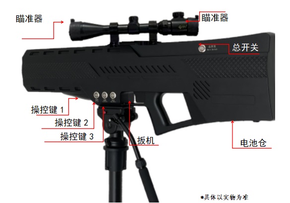 千里眼航空便攜式無人機(jī)干擾攔截儀